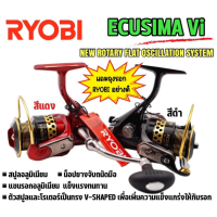 ราคา รอกเรียวโอบิ RYOBI Ecusima Vi รอกสปินนิ่ง เรียวโอบิ รอกตกปลา (21989737239)