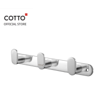 ราคา COTTO ขอแขวนผ้า แบบ 3 ขอ รุ่น CT0287 HM (13222541216)