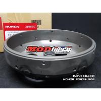 ราคา กระโหลกกัดลาย FORZA 300 FORZA 350 HONDA ฟอซ่า 300cc 350cc กระโหลกคลัช กัดลาย เสื้อครัช กัดลาย กระโหลกคลัช กระโหลกแต่ง ครัชแต่ง (1339806054)