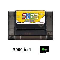 ราคา ตลับเกม SNES รุ่น 2026 V12 3000 in 1 พร้อมการ์ด TF 8GB ตลับเกม SFC สำหรับเครื่องเล่นเกม SFC Super Famicom รุ่น US อุปกรณ์เสริมสำหรับเกม (26173059527)