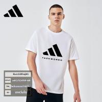 ราคา adidas Adidas เสื้อยืดผู้ชาย แขนสั้นแห้งเร็ว ระบายอากาศได้ดี สำหรับออกกำลังกาย คอกลม สินค้าแท้ (25970474573)