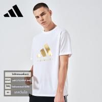 ราคา adidas Adidas เสื้อยืดผู้ชาย แขนสั้นแห้งเร็ว ระบายอากาศได้ดี สำหรับออกกำลังกาย คอกลม สินค้าแท้ (25970474562)