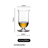 ราคา ชุดแก้ว Whisky Riedel Crystal Malt Whisky Glass ชุดแก้วดื่มเหล้าสไตล์ยุโรป แก้วดื่มเหล้าแบบทรงพิเศษ แก้วดื่มเหล้าแบบทำความสะอาดง่าย (25286091233)
