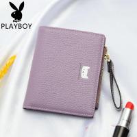 ราคา Playboy PLAYBOY เพลย์บอย กระเป๋าสตางค์แฟชั่นเบาสำหรับผู้ชายและผู้หญิง ของขวัญขนาดเล็ก (126256850549)