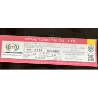 ราคา STT ยี่ห้อ STTSTC Dema หรือ เหรียญทอง สายไฟ VAF 2x1 5 2x2 5 และ 2x4 Sqmm ยาว 90เมตร (12420260421)