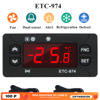 ราคา ETC 974 ตัวควบคุมอุณหภูมิ MINI ไมโครคอมพิวเตอร์ Digital เทอร์โมสตัทเครื่องทำความเย็นเครื่องทำความเย็น 220V เซ็นเซอร์ NTC (10172049583)