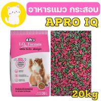 ราคา ยกกระสอบ อาหารแมวไอคิว แมวเขียวแดง Apro IQ ราคาถูก กระสอบ 20 กก (25020520805)