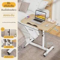 ราคา โต๊ะทานอาหารนอนในห้องพยาบาล โต๊ะดูแลผู้ป่วยแบบเคลื่อนที่ได้ ชั้นวางยาพยาบาล เตียงผู้ป่วย โต๊ะดูแลผู้ป่วย โต๊ะดูแลผู้สูงอายุ (25960226783)