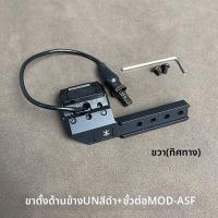 ราคา SOTAC M300B M600B ไฟฉายยุทธวิธี ไฟฉาย LED แรงสูง พร้อมสวิตช์หางสัตว์ ขาตั้ง ขยาย พร้อมชุดไฟส่องสว่าง (25529213089)