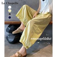ราคา La Chapelle กางเกงบอลลูนเอวสูงสีขาวทรงกระบอกปลายบาน (25094724486)