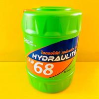 ราคา น้ำมันไฮดรอลิค บางจาก เบอร์68 18ลิตร (19621167579)