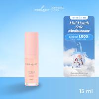 ราคา PrimaNest Whitening Birdnest Vitamin C Essence 15 ml พรีมาเนสท์ ไวท์เทนนิ่ง วิตามินซี เอสเซนส์ (12585015861)