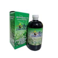 ราคา คลอโรฟิลล์ บ้านสมุนไพรชัยมงคล BANSAMUNPRAI CHAIMONGKOL คลอโรฟิลล์ 1 ขวด (26121360181)