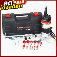 ราคา VERGIN ทริมเมอร์ เครื่องเซาะร่อง แถมชุดดอก 12 ดอก พร้อมชุดดอก เร้าเตอร์ ทริมเมอร์ (21238141964)