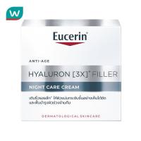 ราคา Eucerin ยูเซอริน ไฮยาลูรอน 3X ฟิลเลอร์ ไนท์ แคร์ ครีม 20 มล บำรุงผิวหน้าสูตรกลางคืน (25837645121)