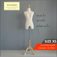 ราคา หุ่นโชว์ หุ่นโชว์เสื้อผ้า หัวไม้ ฐานไม็ ผ้าดิบ โครงไฟเบอร์แข็งแรง ทรงสวย 100 รับประสินค้าทุกกรณี นาน 15 วัน (13494694822)