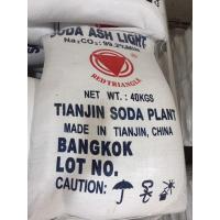 ราคา โซดาแอชไลน์ โซเดียมคาร์บอเนต Soda Ash Light 99 2 ขนาด 40 กก (21253683295)