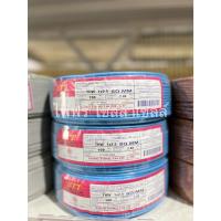 ราคา STT สายไฟ THW 1x2 5 sq mm ยาว 100 เมตร มีมอก (25284563358)