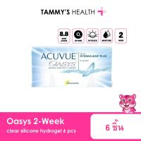 ราคา ACUVUE OASYS 2 WEEK basecurve 8 8 tammys optic (408306951)