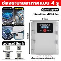 ราคา ปั๊มลม อ๊อคซิเจนตู้ปลา ปั๊มออกซิเจน อ๊อกซิเจนปลา ปั๊มออกซิเจนตู้ปลา หัวชาจต์ USB ปั๊มลมพลังงานแสงอาทิตย์ อ็อกซิเจนพกพา ปั๊มลมออกซิเจน เครื่องออกซิเจน ออกซิเจนกุ้ง เหมาะสำหรับตกปลากลางแจ้ง เครื่องปั๊มอ