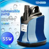 ราคา Pump SOBO WP 500D ปั้มน้ำ ปั้มแช่ ปั้มจุ่มตู้ปลา ทำน้ำพุ น้ำตก ปั้มไดโว่ 4500 L Hr กำลังไฟ ปั้มไดโว่ ปั้มสูบน้ำ SOBO WP 100D 200D 300D 500D COD (24341269548)