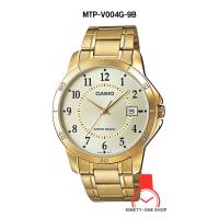 ราคา CASIO นาฬิกาข้อมือผู้ชาย สีทอง ของแท้ 100 MTP V004G 1B MTP V004G 7B MTP V004G 7B2 MTP V004G 9B สายสเตนเลสสตีล กระจกมิเนอรัล กันน้ำ รับประกัน 1 ปี มีใบปรับประกัน (20591257007)