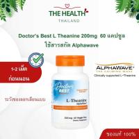 ราคา L theanine แอลธีอะนีน 200 mg ขนาด 60 แคปซูล (24904153082)