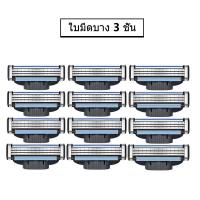 ราคา Gillette Mach3 มีดโกนเติมสําหรับชาย 4 8 มีดโกนใบมีดเติม lumbrastrip 3 Layres ใบมีด Fast Cutting Face Beard ตลับหมึก (25888394148)