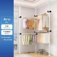 ราคา แขวนได้เยอะ ราวตากผ้า DIY ราวตากผ้าคอนโด ไม่ต้องเจาะเพดาน ปรับความสูงได้ ปรับความกว้างไม่ได้ ก้านแขวนเสื้อ ราวตากผ้าในร่ม ราวแขวนเสื้อ (23145425568)