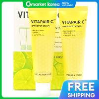 ราคา Nature republic Nature Republic Vita Pearl C Brightening Cream 50 มล x 2 ชิ้น ชุดเซต (25567661990)