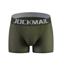 ราคา กางเกงในชายเสริมก้นด้วยฟองน้ำ (26117572211)