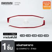 ราคา Nannini แว่นสายตายาว รุ่น Compact 2 Transparent Red (22627625404)