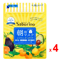 ราคา BCL SABORINO แผ่นมาส์กหน้า ตอนเช้า ซาโบรีโน่ เฟเชียล ชีท มาส์ก สูตรน้ำผึ้ง และสารสกัดอะโวคาโด ผลิตในประเทศญี่ปุ่น 4 ห่อ ห่อละ 5 แผ่น (20934794770)