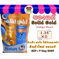ราคา อาหารแมว Solid Gold สูตร Indigo Moon 1 36 kg (16436970108)