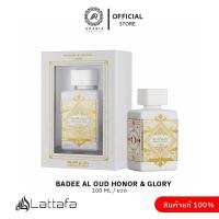 ราคา น้ำหอม Lattafa Badee Al Oud Honor Glory ขนาด 100 มล สำหรับผู้หญิงและผู้ชาย ของแท้จากดูไบ Perfume (24150860672)