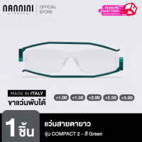 ราคา Nannini แว่นสายตายาว รุ่น Compact 2 Green Bottle Temples (126454982988)