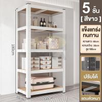 ราคา BM ชั้นวางเครื่องมือ ชั้นวางของ ชั้นวางสต็อคสินค้า แผ่นหนา 6 0มิล แบริ่งน้ำหนัก 500kg ชั้นเก็บอุปกรณ์ เป็นสนิม กันน้ำท ชั้นวางของชั้นเหล็ก (24770407156)