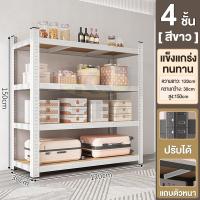 ราคา BM ชั้นวางเครื่องมือ ชั้นวางของ ชั้นวางสต็อคสินค้า แผ่นหนา 6 0มิล แบริ่งน้ำหนัก 500kg ชั้นเก็บอุปกรณ์ เป็นสนิม กันน้ำท ชั้นวางของชั้นเหล็ก (24770407168)