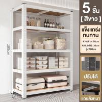 ราคา BM ชั้นวางเครื่องมือ ชั้นวางของ ชั้นวางสต็อคสินค้า แผ่นหนา 6 0มิล แบริ่งน้ำหนัก 500kg ชั้นเก็บอุปกรณ์ เป็นสนิม กันน้ำท ชั้นวางของชั้นเหล็ก (24770407169)