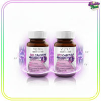 ราคา VISTRA BIO CALCIUM L THREONATE 750mg 30cap วิสทร้า บอน แอคทีฟ ไบโอ แคลเซียม แอล ทรีโอเนต 2ขวด (25398115983)