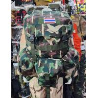 ราคา เป้ลายพรางอุทยาน เป้อุทยาน เดินป่า เป้สะพายหลัง เป้พร้อมธงชาติ เกรดไทย (126496023328)