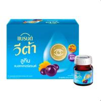 ราคา ของแท้100 ลด30 ของแถมมากมาย แบรนด์ ซุปไก่สกัด และ แบรนด์วีต้า ขนาด 39 42 มล ยกกล่อง 12 ขวด (25820350315)