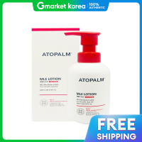 ราคา atopalm โลชั่น Atopalm Mle Lotion 200ml (25328041679)