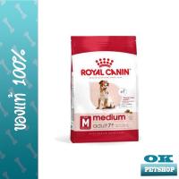 ราคา Royal Canin Medium Adult 7 4 Kg (24664354649)
