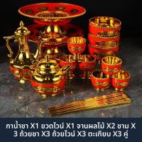 ราคา ชุดแก้วสีแดงสำหรับทำบุญ ชุดเซ็ตเครื่องประดับตกแต่งบ้านสไตล์จีนโบราณ อุปกรณ์ทำบุญ ชาม ถ้วย จานผลไม้ อุปกรณ์สำหรับใส่เทียนหอม (25444704313)