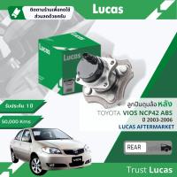 ราคา Lucas มาตรฐานแท้ ลูกปืนดุมล้อ ดุมล้อ ลูกปืนล้อ LHB004 LHB005SP หลัง Toyota Vios NCP42 มี 2 รุ่น ABS และ ไม่มี ABS ปี 2003 2006 ปี 0304050646474849 vios wb (16751491290)