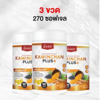ราคา Zenji น้ำมันขมิ้นชันสกัด พริกไทยดำ น้ำมันงาดำ พัฒนาสูตรจากงานวิจัย 90 แคปซูล น้ำมันขมิ้นชัน พริกไทยดำ (25165029646)