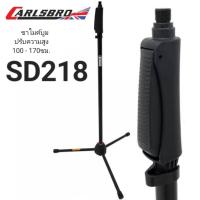 ราคา Carlsbro sd218 ขาไมค์บูม microphone boom stand ขาตั้งไมค์ (18429764588)