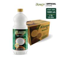 ราคา Ampawa อัมพวา กะทิแท้ 100 1000ml PET P12 ยกลัง (9897889155)