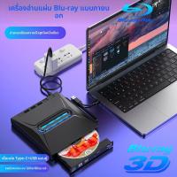 ราคา Earise USB3 0 External DVD Writer CD ROM Player Multi Function Computer External Universal Mobile CD Disc Drive New Condition (24874216305)